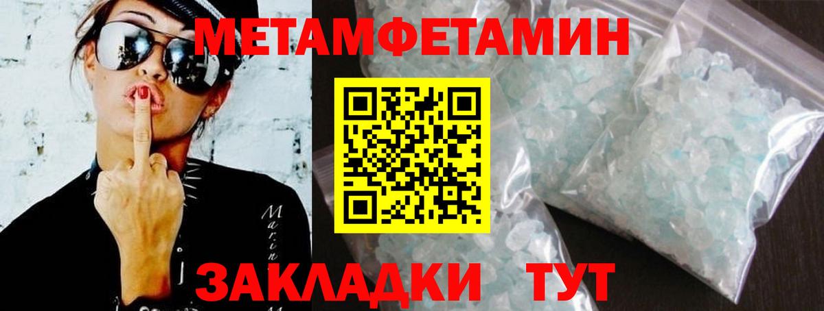 АМФЕТАМИН 97% Кировск