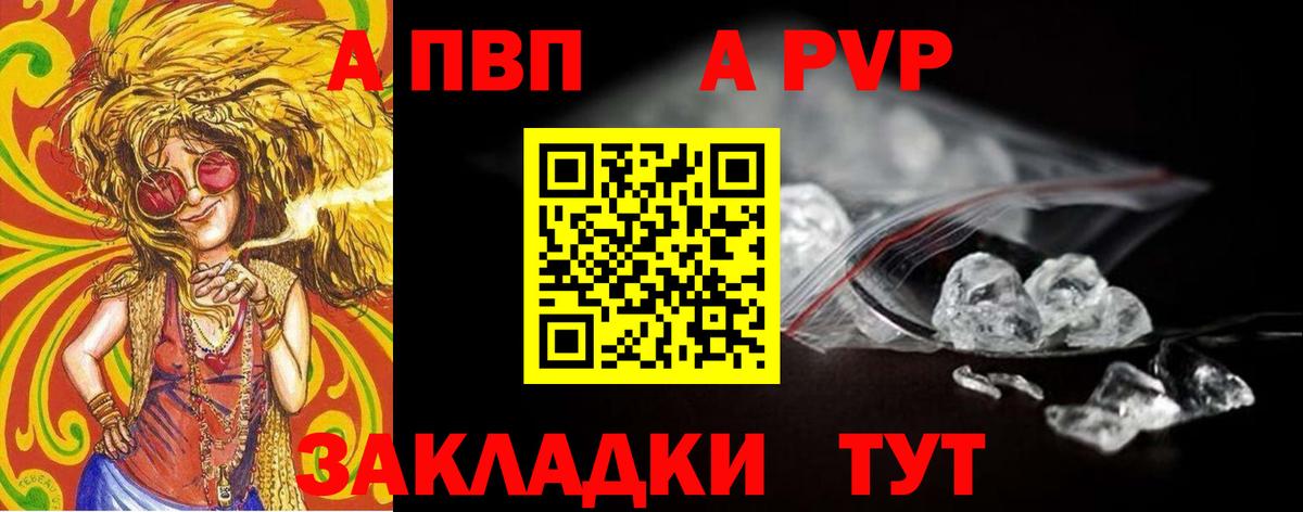 Alfa_PVP  Альфа ПВП мука  Вход с VPN  Alfa_PVP СК КРИС  Кировск 