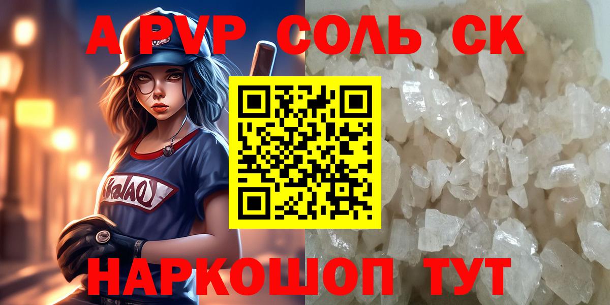 Канабис  Мефедрон  Вейп ТГК  Конопля  Кировск  ГАШИШ  Вход с VPN  Меф МЯУ МЯУ кристаллы 