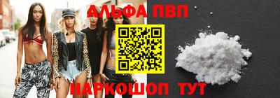 COCAINE Комсомольск-на-Амуре