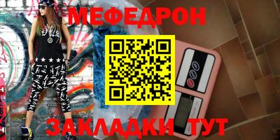 COCAINE Комсомольск-на-Амуре