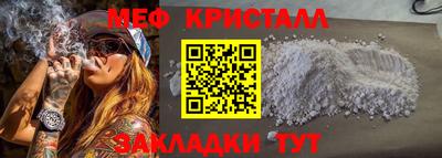 COCAINE Комсомольск-на-Амуре