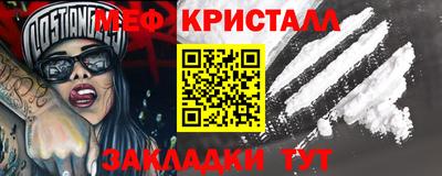 соль курить ск Конаково