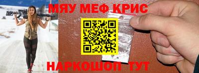 COCAINE Комсомольск-на-Амуре