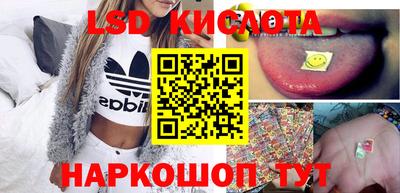 COCAINE Комсомольск-на-Амуре