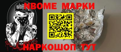 COCAINE Комсомольск-на-Амуре