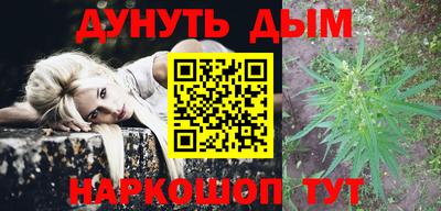 соль курить ск Конаково