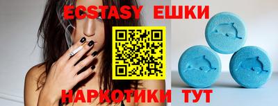 соль курить ск Конаково
