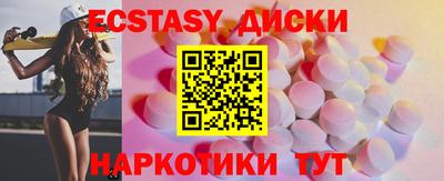 COCAINE Комсомольск-на-Амуре