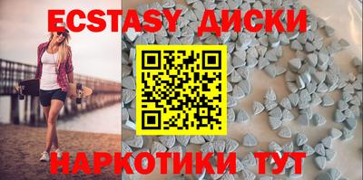 спиды Коммунар