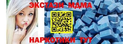 COCAINE Комсомольск-на-Амуре