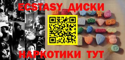 спиды Коммунар