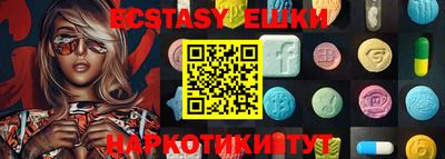 соль курить ск Конаково