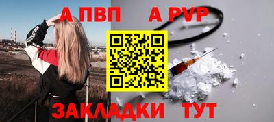 соль курить ск Конаково