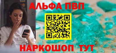 соль курить ск Конаково