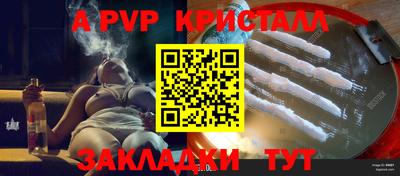 COCAINE Комсомольск-на-Амуре