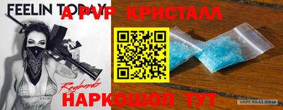 COCAINE Комсомольск-на-Амуре