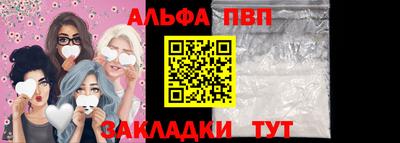 COCAINE Комсомольск-на-Амуре