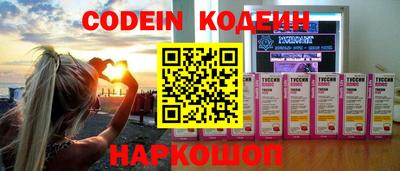 спиды Коммунар
