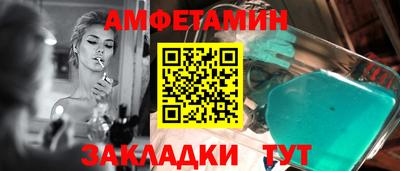 соль курить ск Конаково