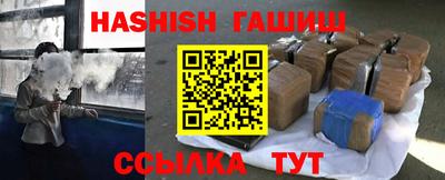 соль курить ск Конаково