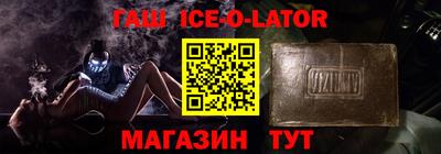соль курить ск Конаково