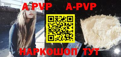 спиды Коммунар