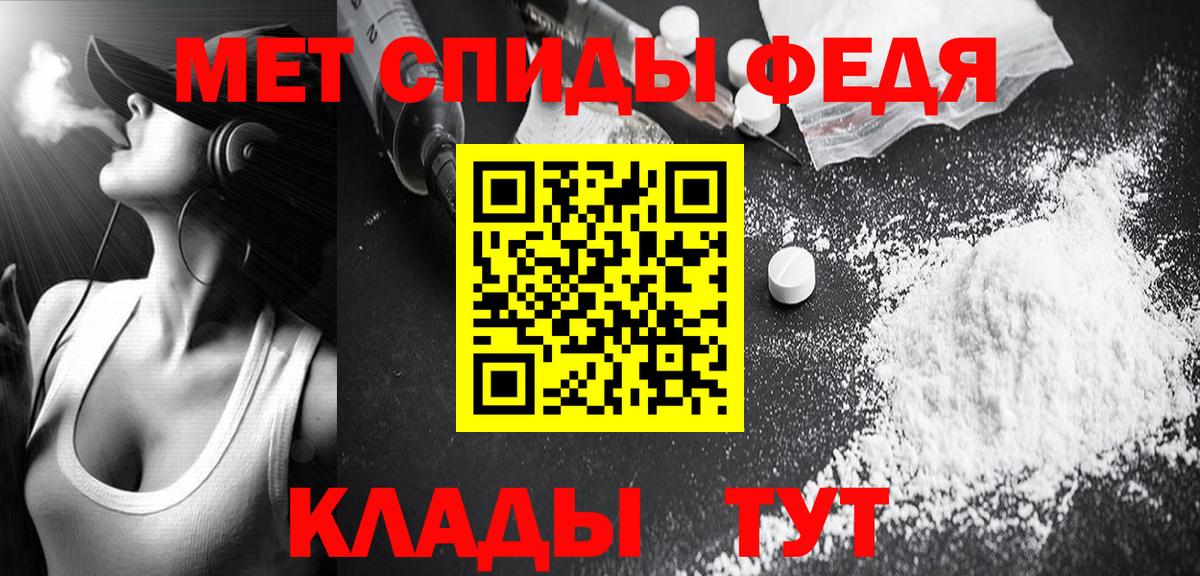 Первитин витя  Первитин витя  Кировск  Вход с VPN 