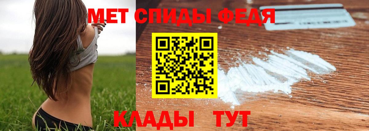 Alpha PVP Кировск