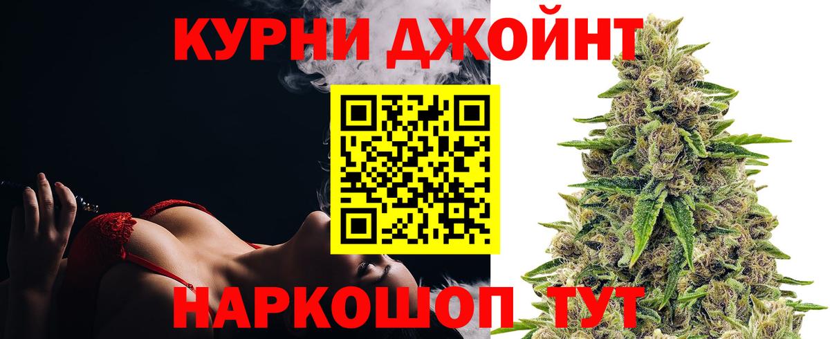 Кировск  Шишки марихуана SATIVA & INDICA  Бошки марихуана VHQ  Вход с VPN  Каннабис марихуана 
